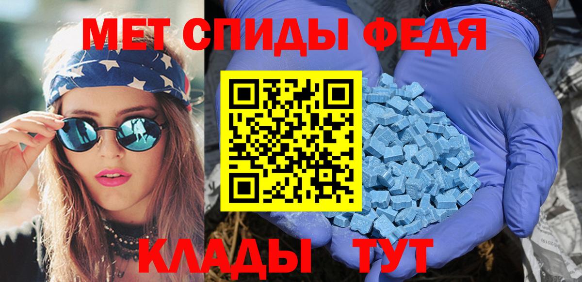 АМФЕТАМИН 98% Раменское
