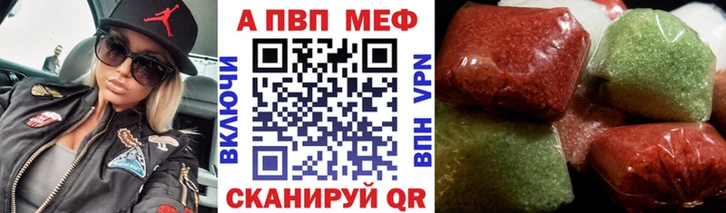 Альфа ПВП СК КРИС  Раменское 