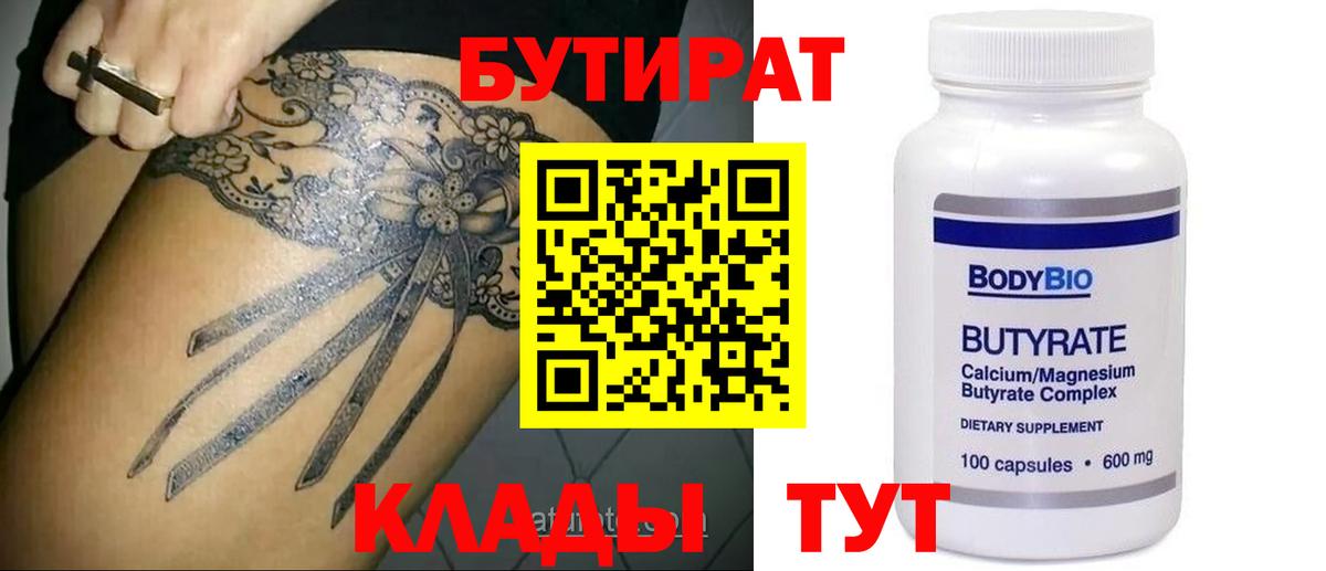 КОКАИН  Гашиш  Раменское  Бошки Шишки  Вход с VPN  Бошки Шишки  Меф  МЕФ кристаллы 