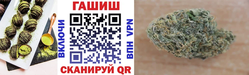 Еда ТГК марихуана  закладки  Раменское 