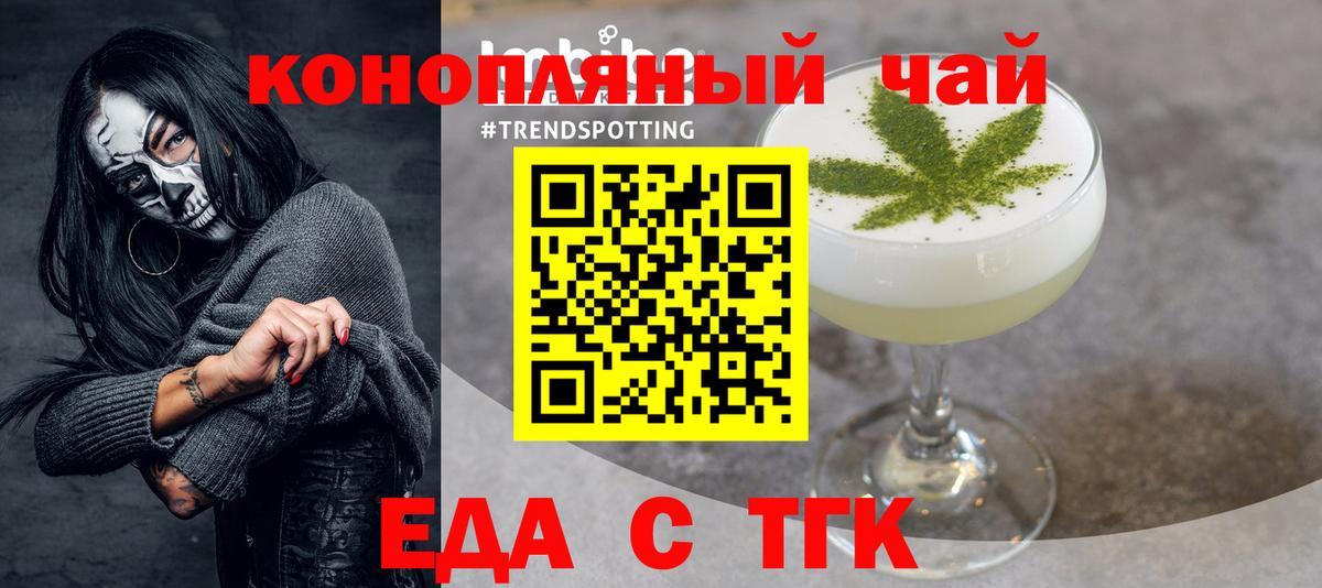 Раменское  Cannafood марихуана  Вход с VPN 
