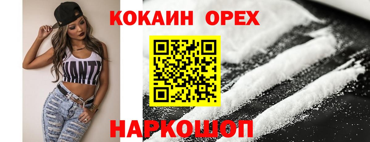 Alpha PVP Раменское