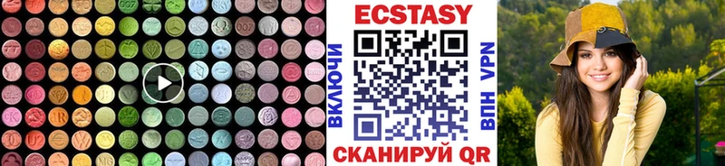 Экстази диски  Раменское 