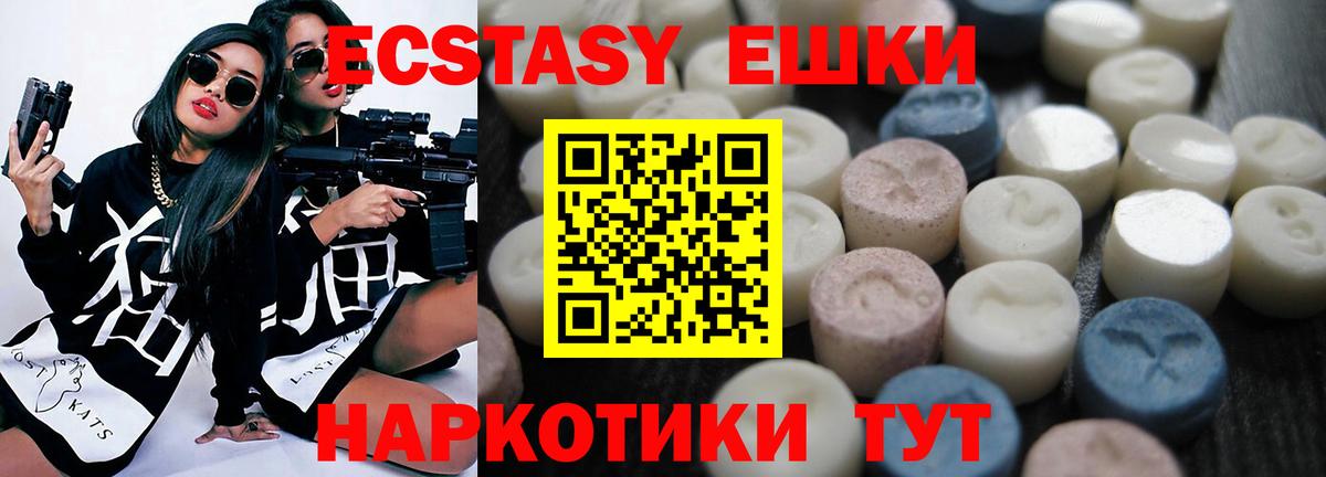 Экстази Дубай  Экстази бентли  ЭКСТАЗИ  Вход с VPN  Раменское 