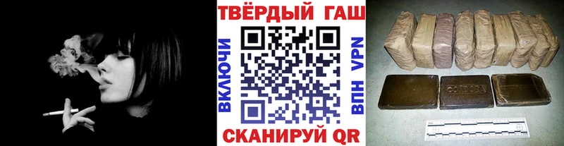 Гашиш Изолятор  Раменское 