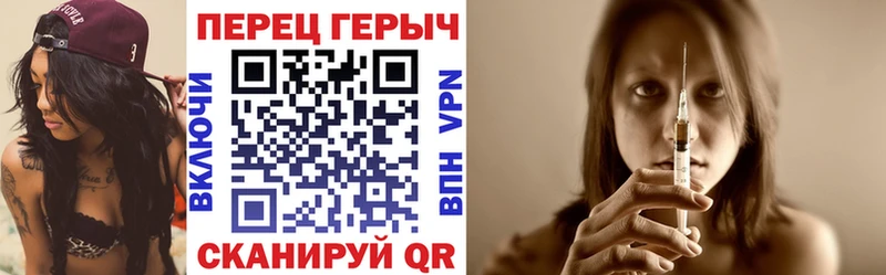 мега зеркало  Раменское  Героин Heroin 