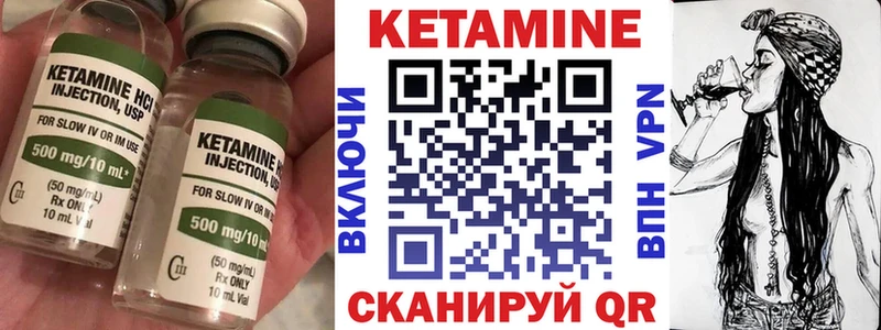 КЕТАМИН ketamine  Раменское 