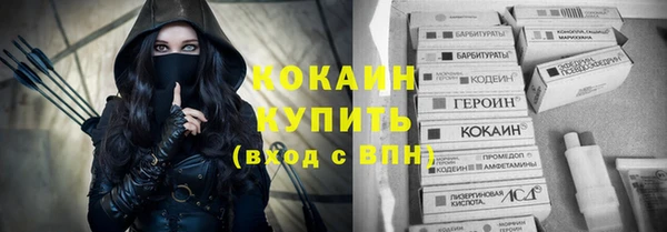 меф VHQ Алексин