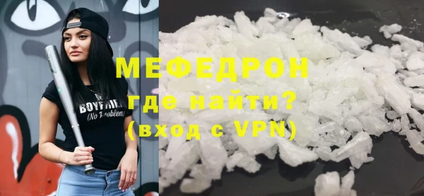 меф VHQ Алексин