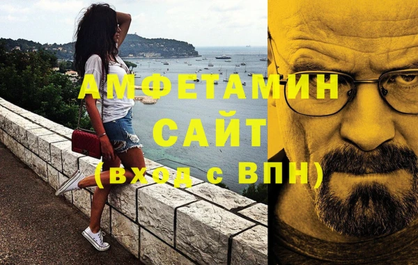 мефедрон VHQ Алзамай