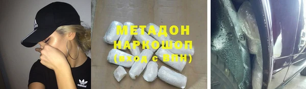 спайс Алексеевка