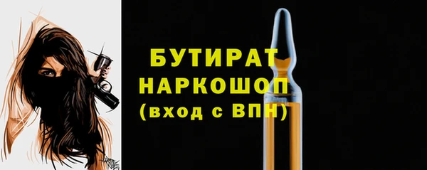 экстази Гусь-Хрустальный