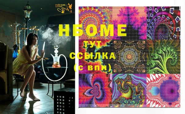 меф VHQ Алексин