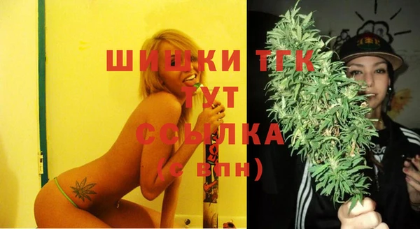 стафф Елабуга