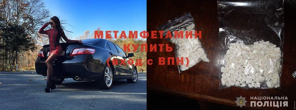 меф VHQ Алексин
