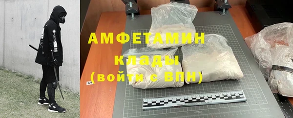 меф VHQ Алексин