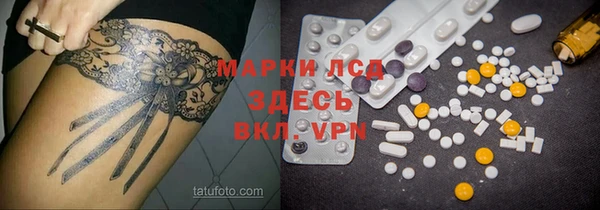 меф VHQ Алексин