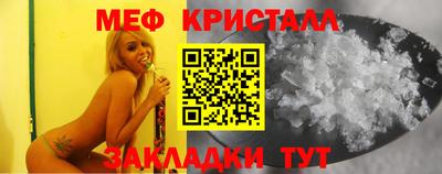 прущие крисы Ярцево