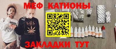 гидра Янаул