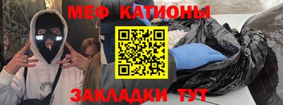 прущие крисы Ярцево