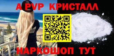 гидра Янаул