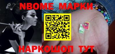 гидра Янаул