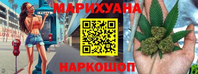 прущие крисы Ярцево