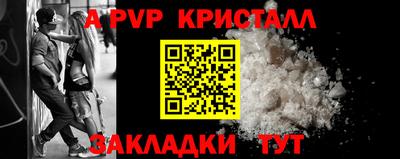 гидра Янаул