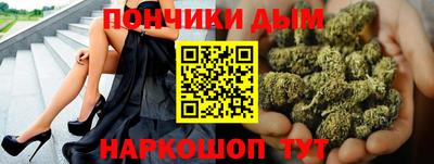 гидра Янаул