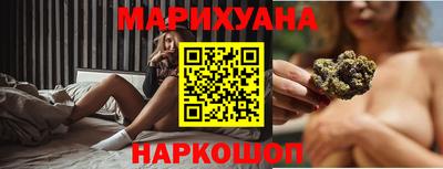 гидра Янаул