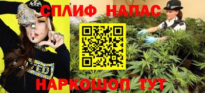 прущие крисы Ярцево