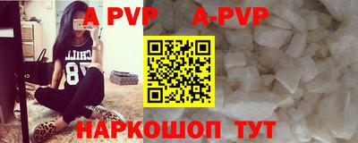 прущие крисы Ярцево