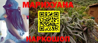 гидра Янаул