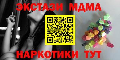прущие крисы Ярцево