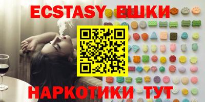 прущие крисы Ярцево