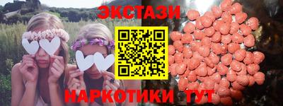 гидра Янаул