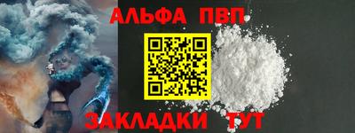 прущие крисы Ярцево