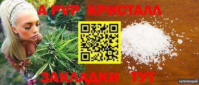 гидра Янаул