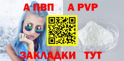 гидра Янаул