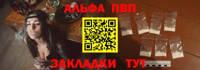 гидра Янаул