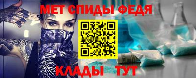 гидра Янаул
