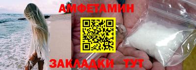 гидра Янаул