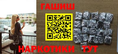 прущие крисы Ярцево