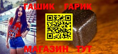 гидра Янаул