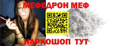 гидра Янаул