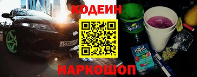 прущие крисы Ярцево