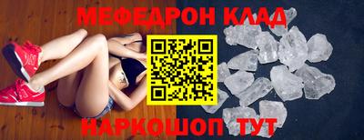 герыч Ярославль