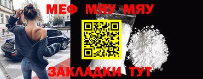 прущие крисы Ярцево