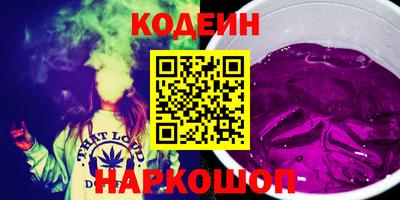 прущие крисы Ярцево
