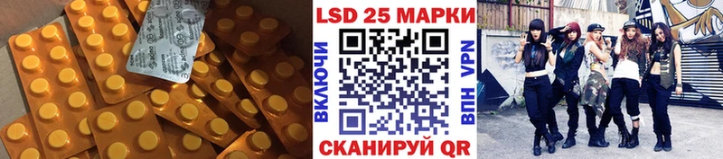 Лсд 25 экстази ecstasy  мега вход  Раменское 
